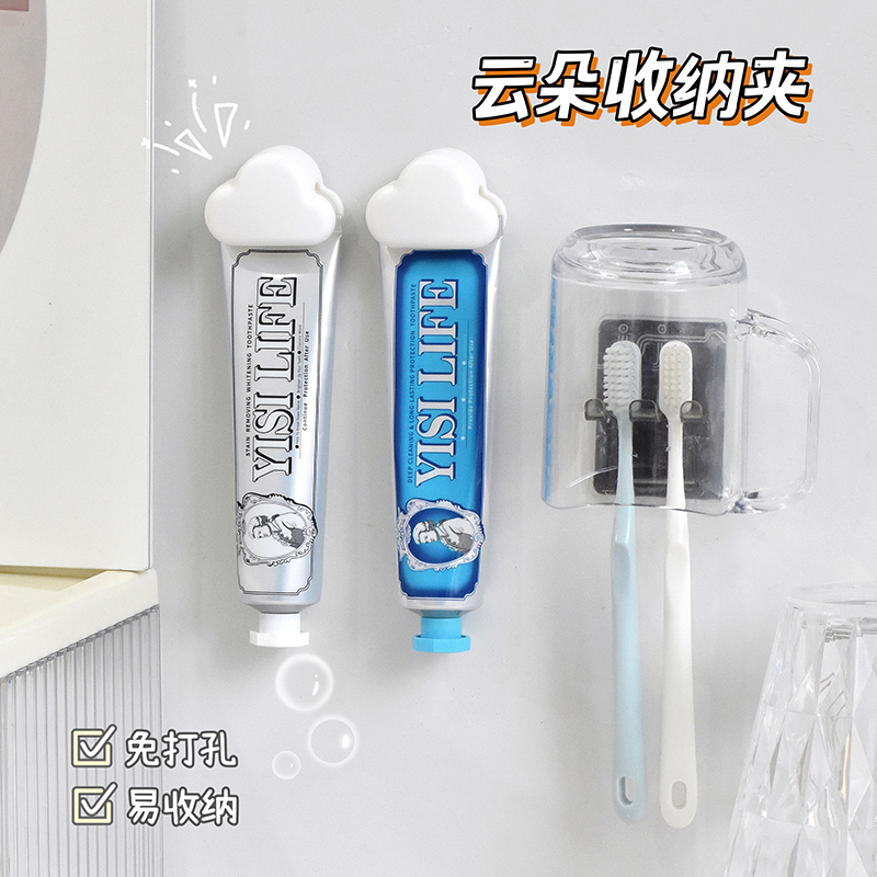 洗面奶面膜收纳挤牙膏神器