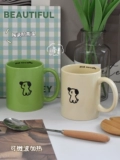 Унсудистистическая щенка керамическая кружка чашка женского общежития общежития для общежития для общежития для питьевой воды домашняя пара молоко чашка кофейня чашка
