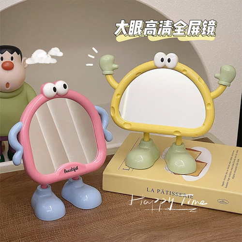 可爱大眼化妆镜高清不变形