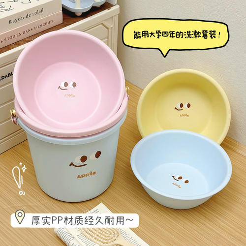 学生宿舍加厚大容量水桶洗漱套装