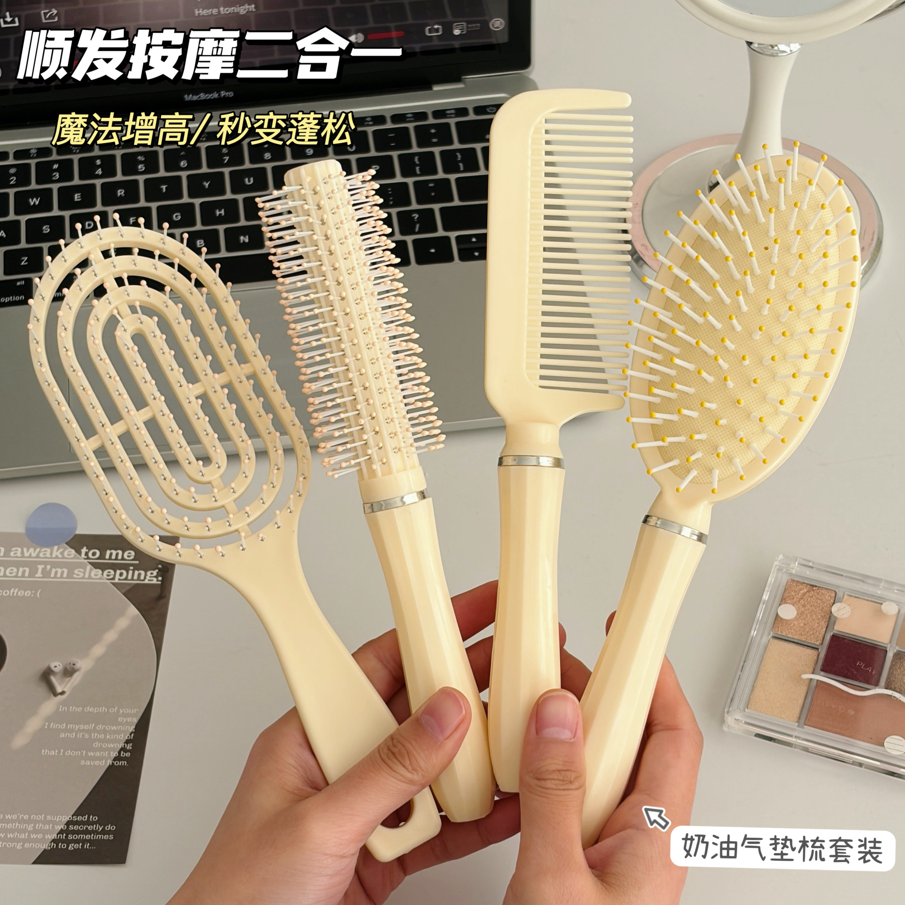 奶油色梳子女气囊梳气垫按摩梳子防静电蓬松高颅顶不伤头皮排骨梳,家庭/个人清洁工具,梳子/化妆梳/按摩梳,淘宝优惠券,粉丝福利购,淘宝优惠卷