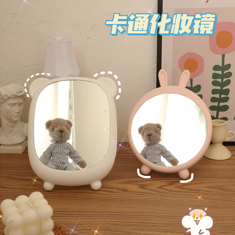 可爱ins风化妆镜学生宿舍桌面台式可立镜子家用小型办公室梳妆镜