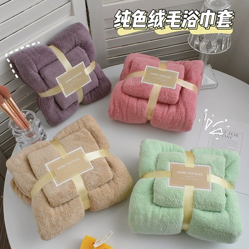 Коралловое бархатное банное полотенце, комплект для домашнего использования для школьников, хорошо впитывает воду, увеличенная толщина