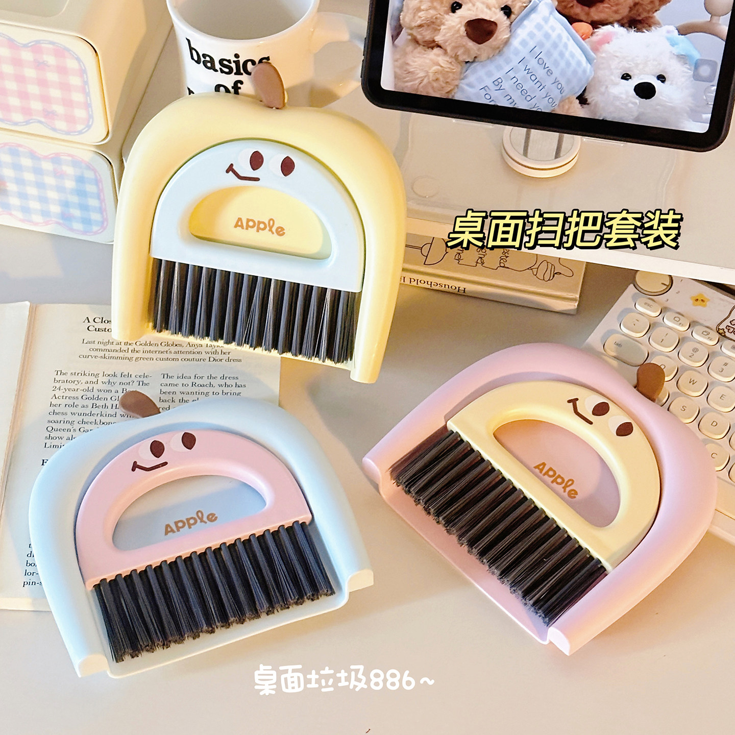 卡通ins风桌面扫把便携车载清洁工具簸箕一体可手持小扫把刷子女