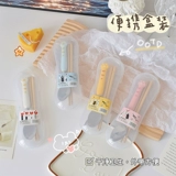 Милые палочки для еды из нержавеющей стали, ложка, посуда, детский комплект для школьников, портативная коробка для хранения