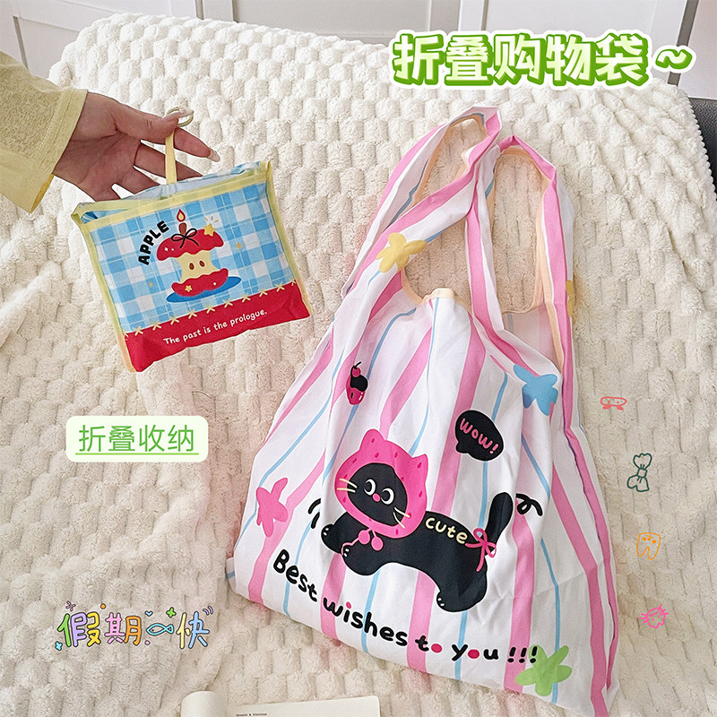 可爱卡通可折叠购物袋大容量收纳手提袋环保袋便携超市买菜收纳袋,收纳整理,购物袋/环保袋/帆布袋,淘宝优惠券,粉丝福利购,淘宝优惠卷
