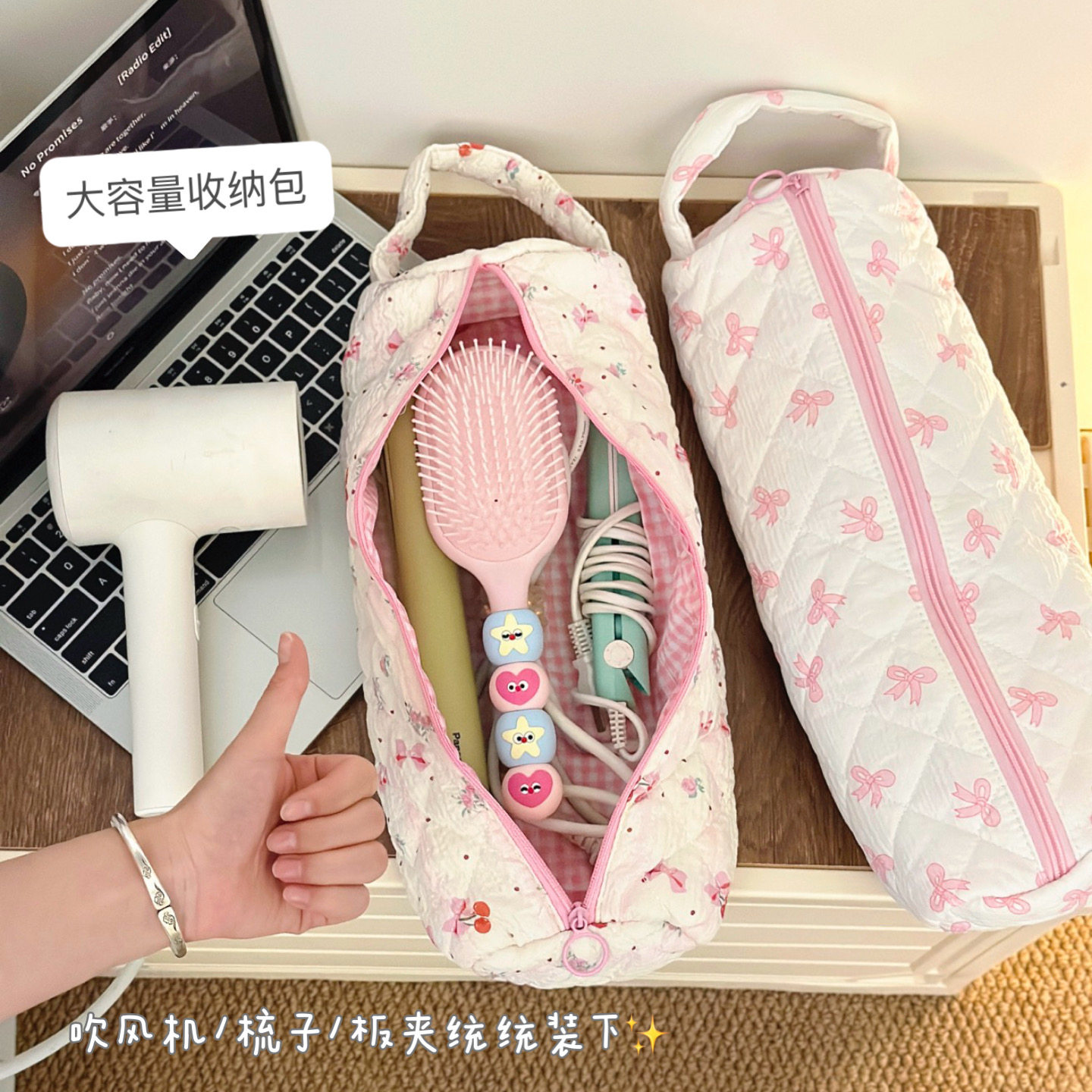 可爱小狗吹风机收纳包旅行拉链卷发棒收纳袋便携杂物直板夹收纳包