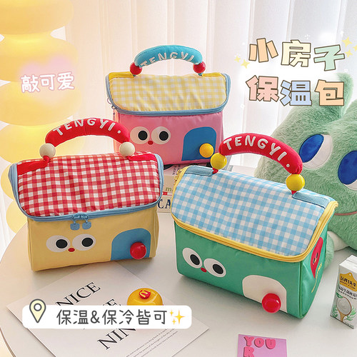 卡通小房子便当包保温饭盒袋