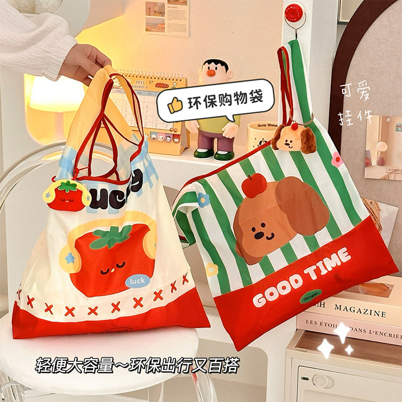 超市折叠购物袋大容量随身便携手提环保袋子结实耐用收纳袋买菜包,收纳整理,购物袋/环保袋/帆布袋,淘宝优惠券,粉丝福利购,淘宝优惠卷