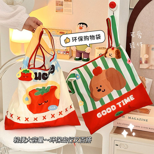超市折叠购物袋大容量随身便携