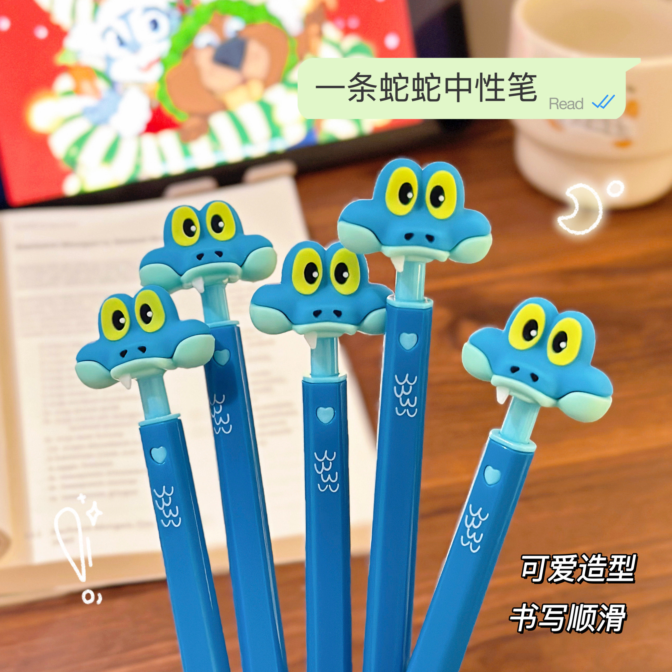 盖瑞蛇解毒血清笔疯狂动物城周边卡通按动中性笔创意学生文具礼物