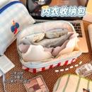 内衣内裤 袜子收纳袋三合一收纳包大容量防水便携贴身衣物整理包