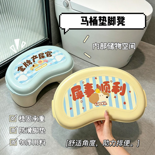 可爱马桶多功能加厚c型贴合收纳