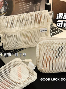 简约化妆包便携双拉链收纳包网纱笔袋收纳袋旅行方便携带证件包女