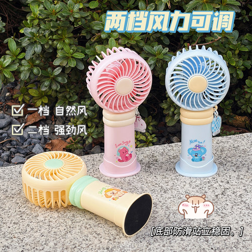 【超长续航】可爱手持风扇便携式