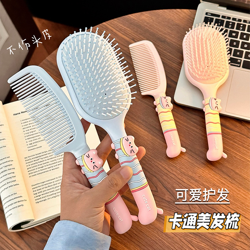 便携气囊梳防静电梳子