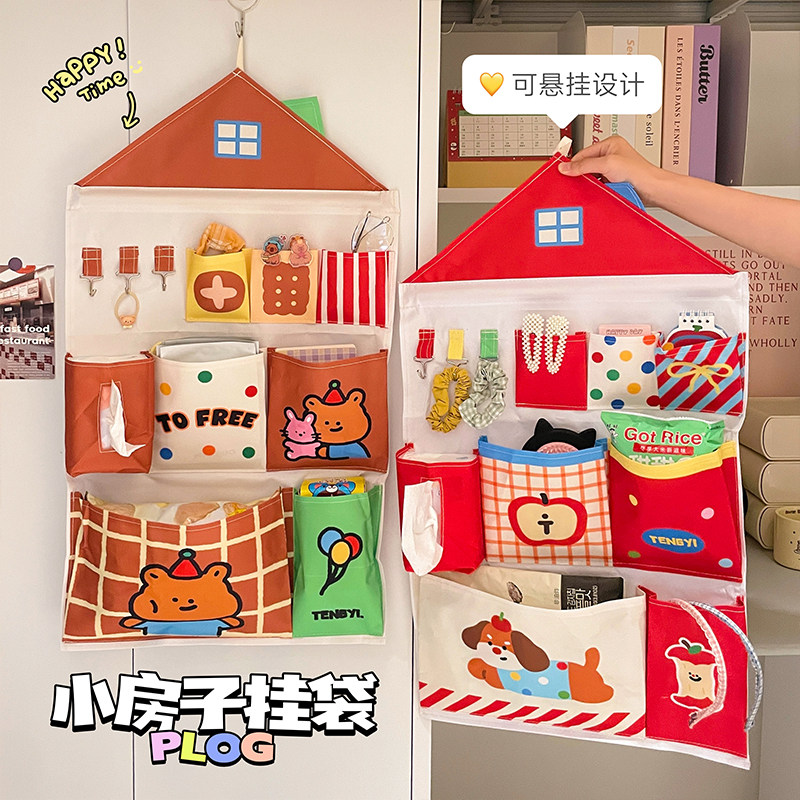 可爱小房子挂袋学生宿舍床边杂物整理袋收纳袋门后多功能置物袋