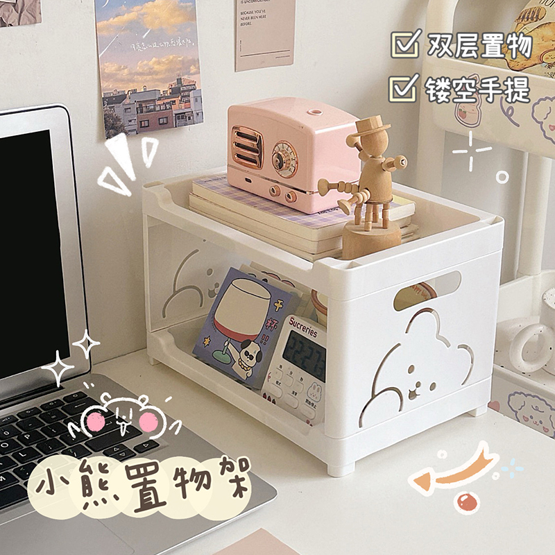 桌面多层置物架学生宿舍收纳盒