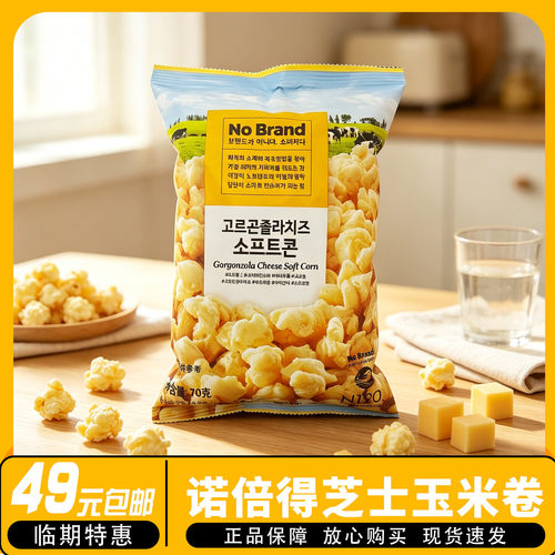 临期】No Brand诺倍得芝士玉米卷韩国进口网红零食冈古佐拉70g