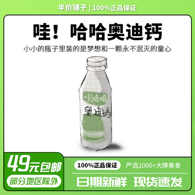 220g儿童乳酸菌牛奶饮料