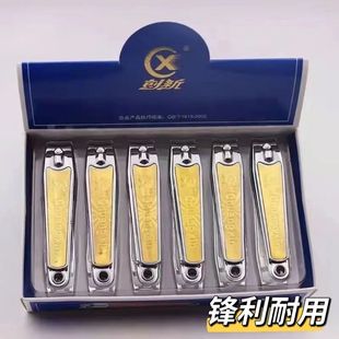 创新平口大号指甲钳平口指甲剪尖头指甲刀指甲锉不锈钢家用指甲钳