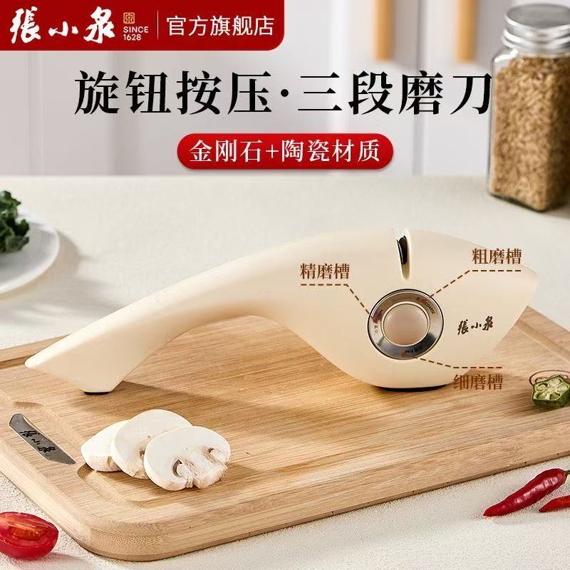 张小泉磨刀神器家用快速磨刀石金刚砂厨房磨菜刀剪刀棍C52010200