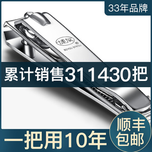 博友大号单个指甲刀指甲剪指甲钳成人家用甲沟修甲美甲工具小套装