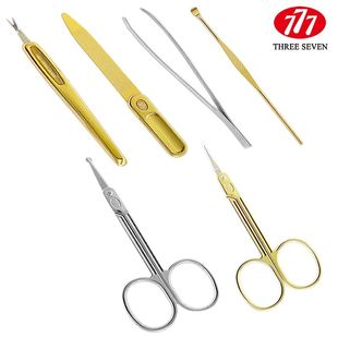 韩国进口777套装配件正品鼻毛剪眉毛剪死皮叉 推 眉夹指甲锉耳勺