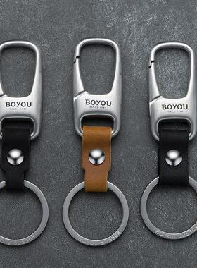 博友不锈钢男款汽车钥匙扣男士腰挂个性锁匙扣ins挂件博友钥匙扣