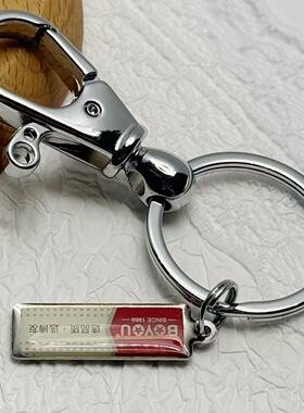 博友锌合金腰挂钥匙扣汽车钥匙链可夹松紧裤运动裤男女挂件礼物品