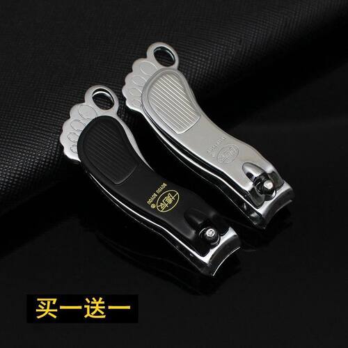 博友中号指甲钳创意便携指甲刀个性脚丫剪指刀单剪带指甲锉两只装