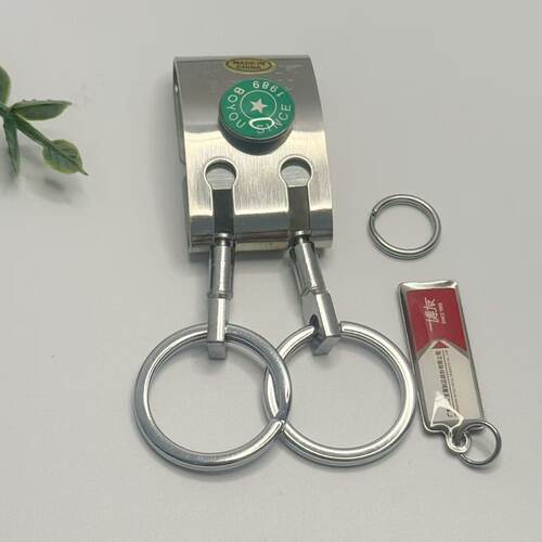 博友正品钥匙扣不锈钢创意个