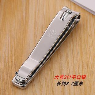 正品韩国777指甲刀指甲钳单个装家用修甲护理工具男女指甲剪美甲