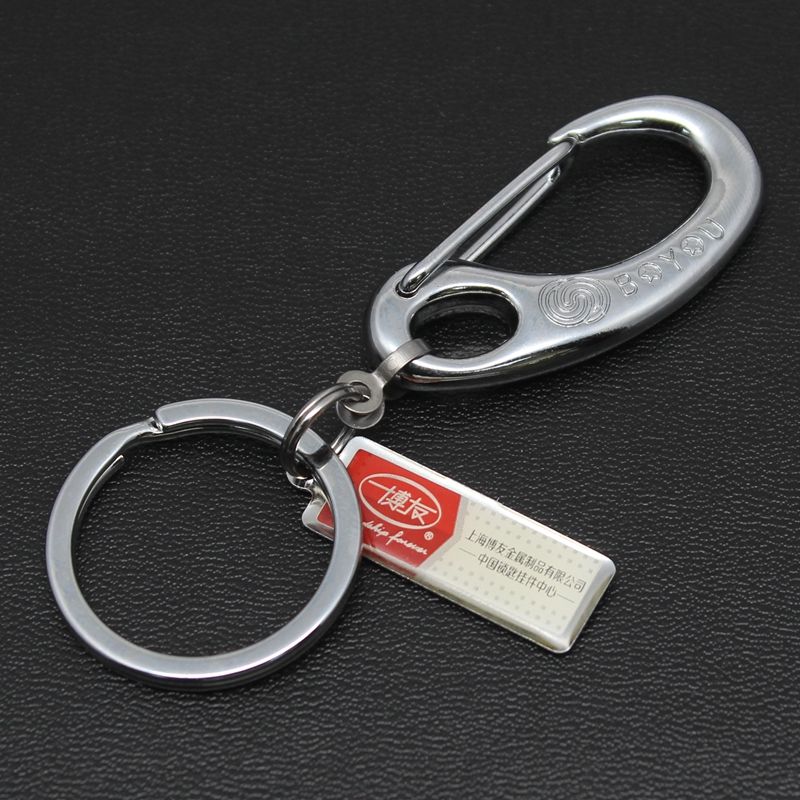 正品博友钥匙扣经典男女士腰挂创意合金钥匙链钥匙圈个性挂件包邮