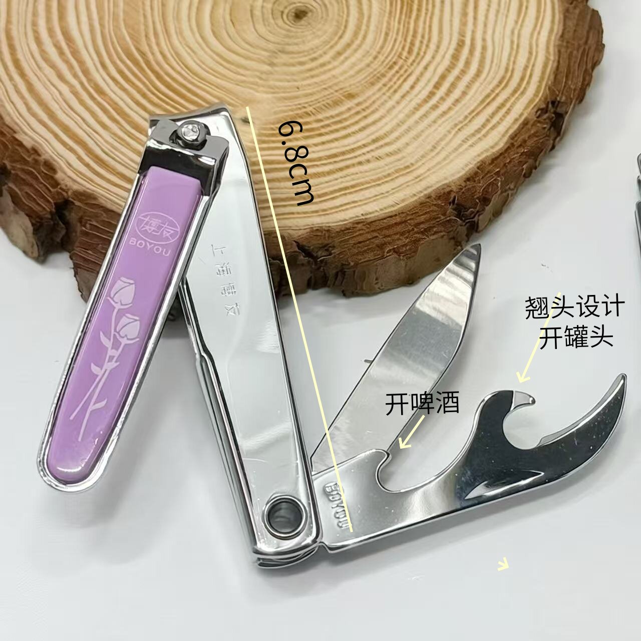 博友709多功能指甲钳创意指甲刀带小刀开瓶器高档指甲剪美甲工具