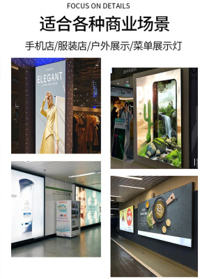 户外门头uv软膜卡布灯箱广告牌挂墙式发光广告招牌展示牌定制定做