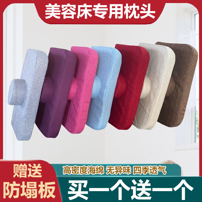 美容床枕头美容院专用防塌美睫按摩长方形小枕头垫枕芯头枕带圆柱