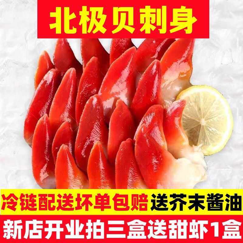 新鲜即食拼盘伴侣商用寿司三文鱼