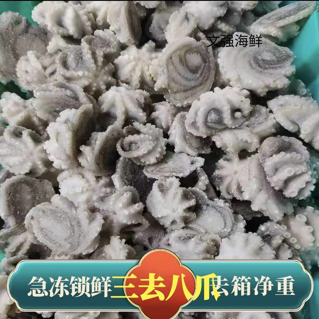 冷冻迷你整箱翻花火锅连云港