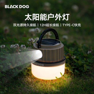 BLACKDOG黑狗露营灯超长续航太阳能充电照明帐篷灯led户外照明灯