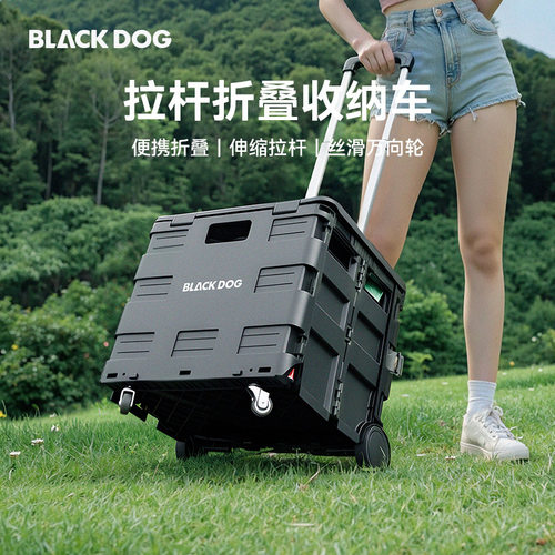 BLACKDOG黑狗买菜车小拉车折叠购物车野餐推车家用拉杆车取快递