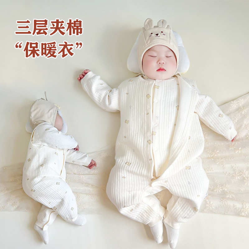 婴儿背带裤早秋分体套装宝宝80码秋冬季a类保暖秋衣连体冬装衣服