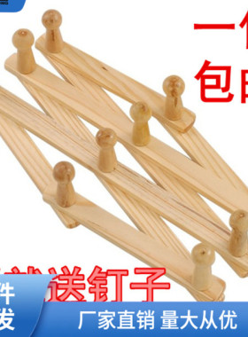 挂衣架壁挂包包木质伸缩衣帽架