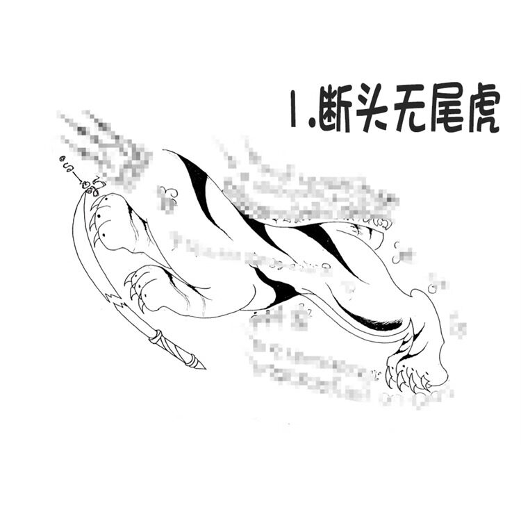 断头无尾虎 2025年6月28 阿赞朕甩 广州见面会 刺符纹身 银针刺符