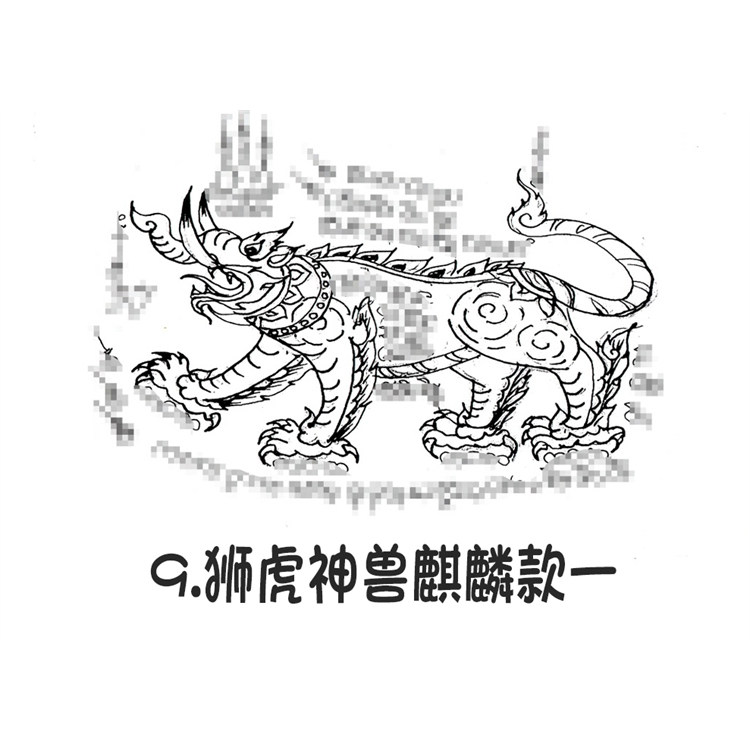 狮虎麒麟 泰国纹身 银针刺符 阿赞朕甩 6月28日广州 粉丝见面会