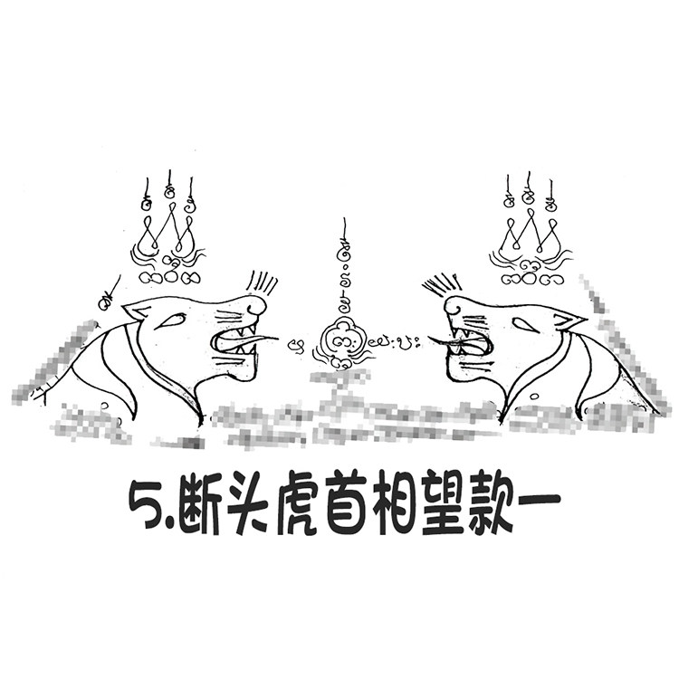 断头虎首相望 泰国银针刺符 阿赞朕甩 2025 6月28日 广州见面会