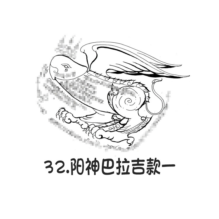 阳神巴拉吉 泰国银针刺符 阿赞朕甩 2025年10月1日 广州见面会