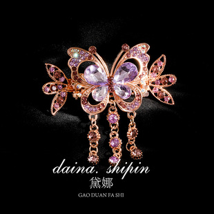 水钻蝴蝶流苏发夹女后脑勺高级感鲨鱼夹子半扎发顶夹螃蟹抓夹头饰