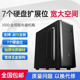 AOC小型服务器台式 电脑机箱ATX大板多硬盘位USB3.0背线游戏空机箱