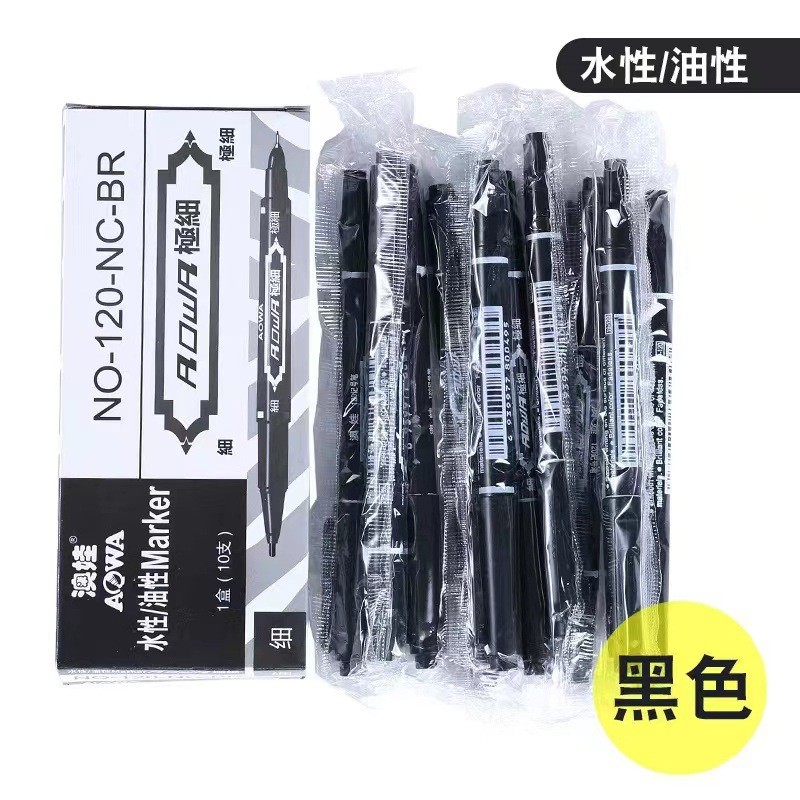 小双头记号笔油性速干唛头笔美术专用马克笔细黑色水性勾线笔批发